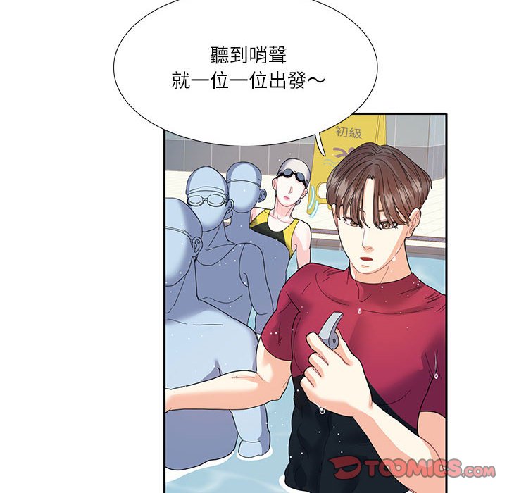 26P - 患得患失的爱恋/这难道是命中注定?