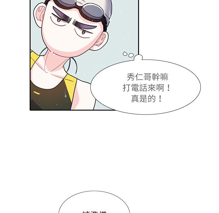 28P - 患得患失的爱恋/这难道是命中注定?