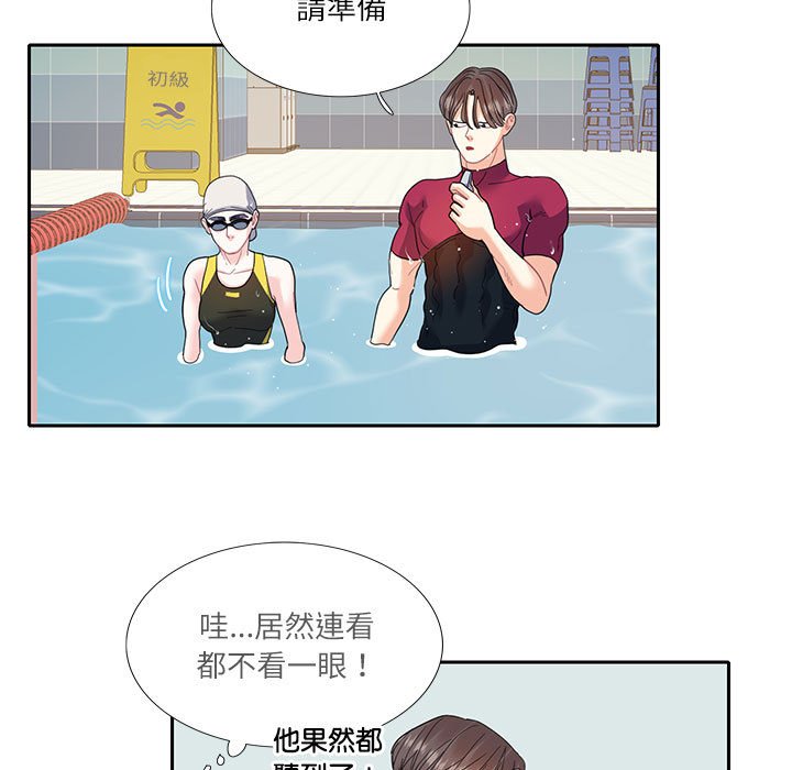 29P - 患得患失的爱恋/这难道是命中注定?