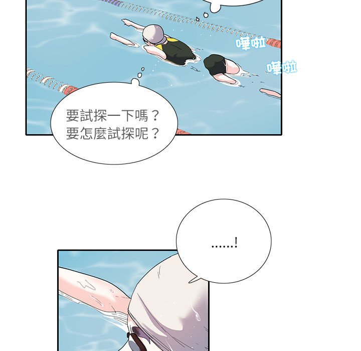 31P - 患得患失的爱恋/这难道是命中注定?