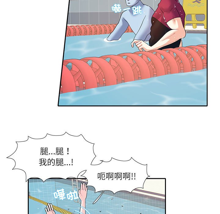 33P - 患得患失的爱恋/这难道是命中注定?