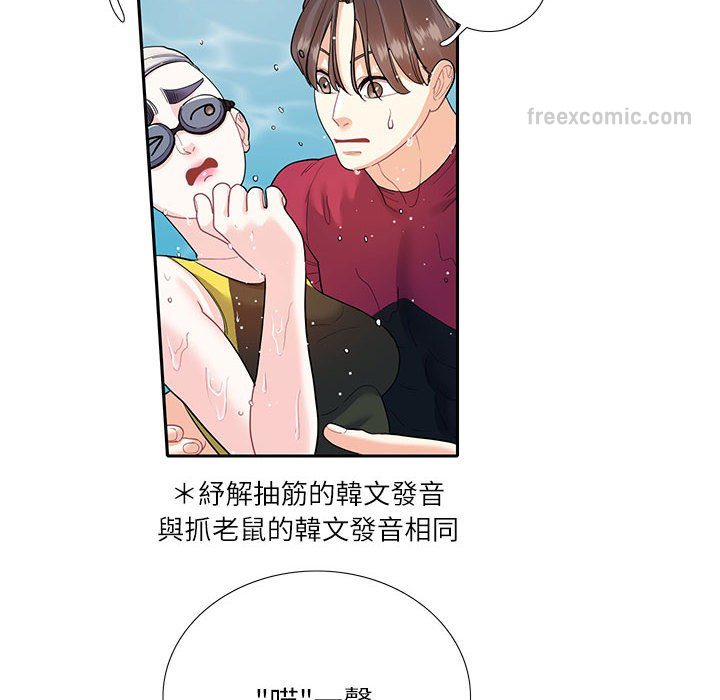 36P - 患得患失的爱恋/这难道是命中注定?