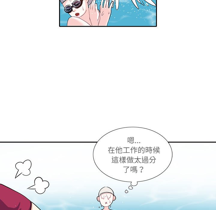 39P - 患得患失的爱恋/这难道是命中注定?