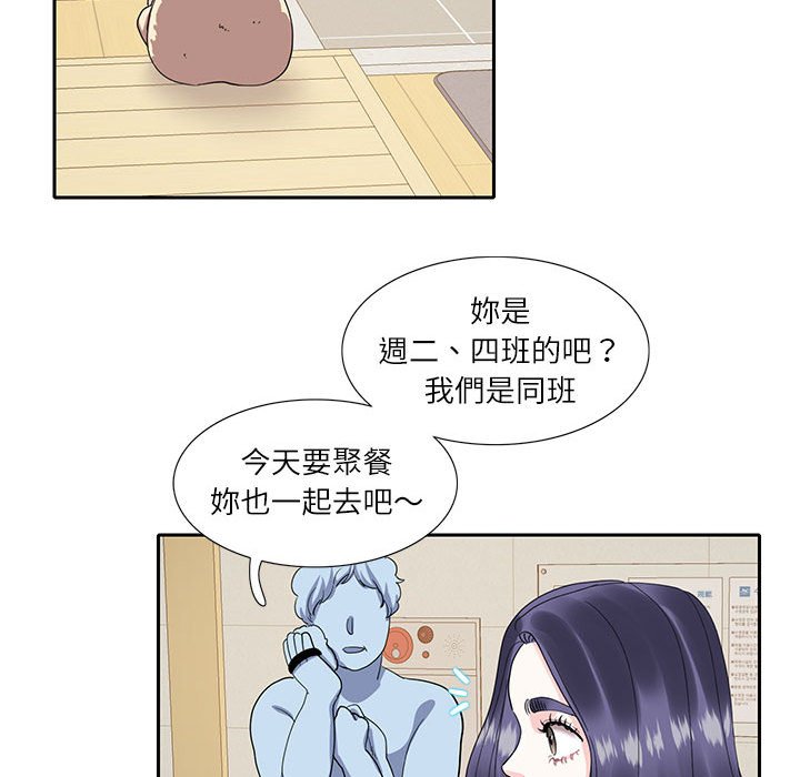 51P - 患得患失的爱恋/这难道是命中注定?
