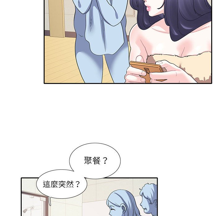 52P - 患得患失的爱恋/这难道是命中注定?