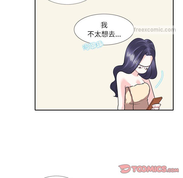 54P - 患得患失的爱恋/这难道是命中注定?
