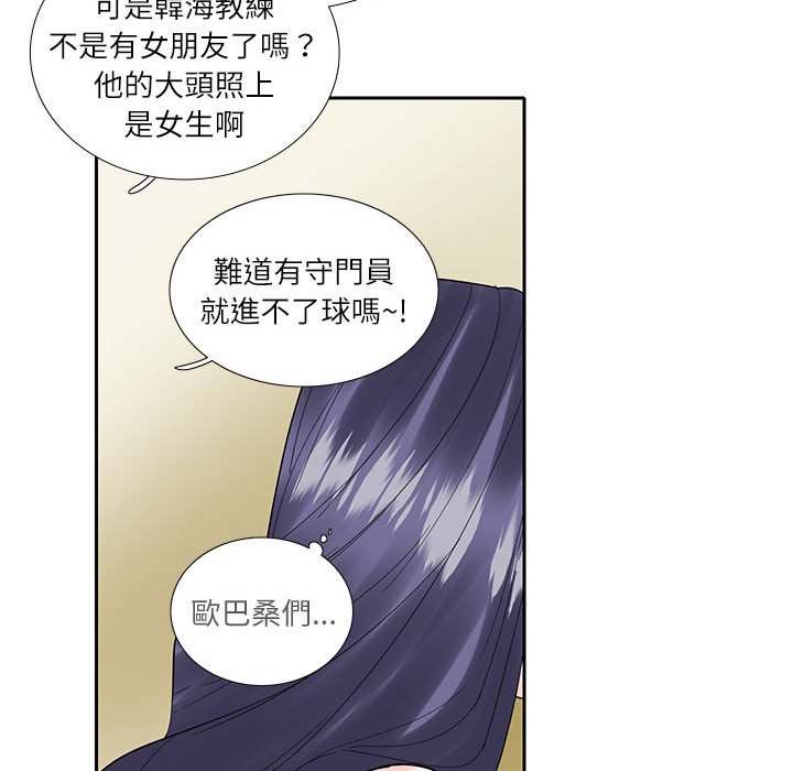 60P - 患得患失的爱恋/这难道是命中注定?
