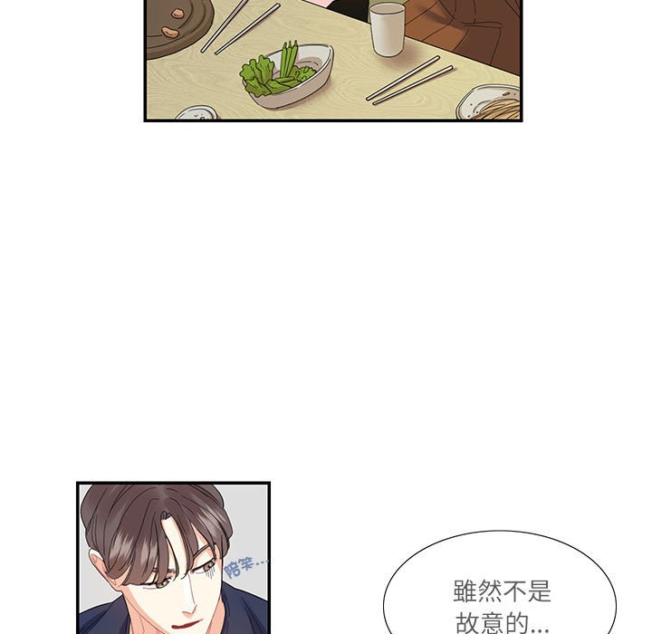 21P - 患得患失的爱恋/这难道是命中注定?