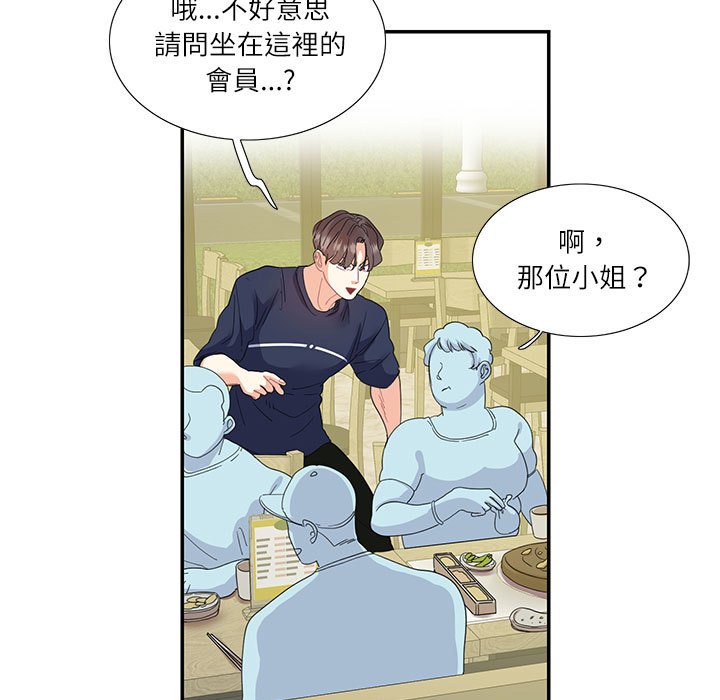25P - 患得患失的爱恋/这难道是命中注定?
