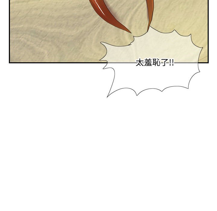 28P - 患得患失的爱恋/这难道是命中注定?