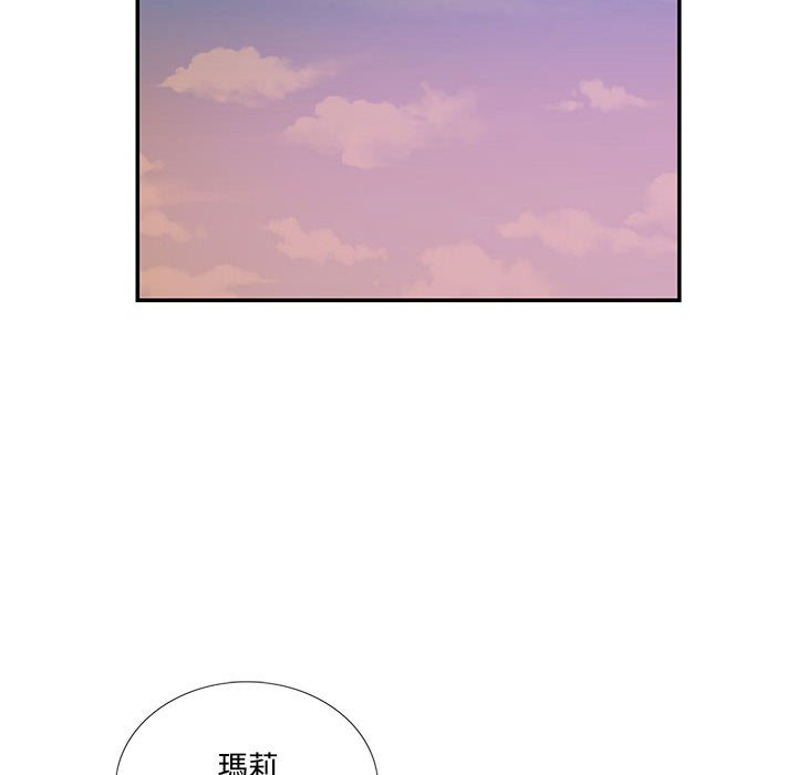 32P - 患得患失的爱恋/这难道是命中注定?