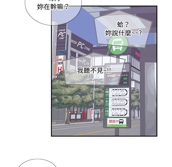 33P - 患得患失的爱恋/这难道是命中注定?