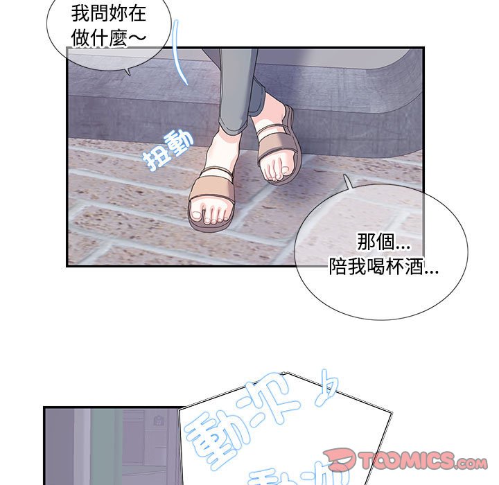 34P - 患得患失的爱恋/这难道是命中注定?