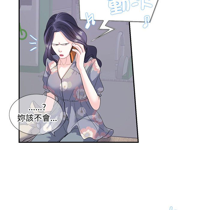 35P - 患得患失的爱恋/这难道是命中注定?