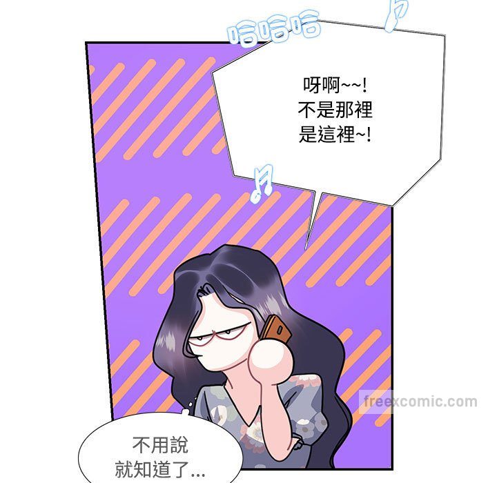 36P - 患得患失的爱恋/这难道是命中注定?