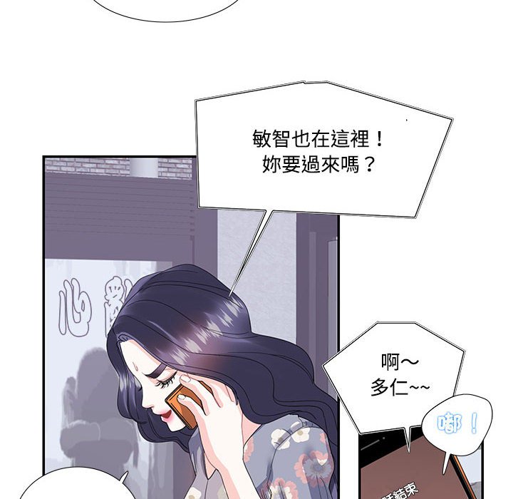 37P - 患得患失的爱恋/这难道是命中注定?