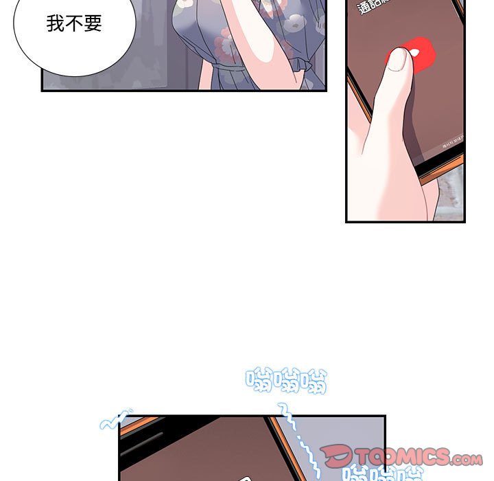 38P - 患得患失的爱恋/这难道是命中注定?