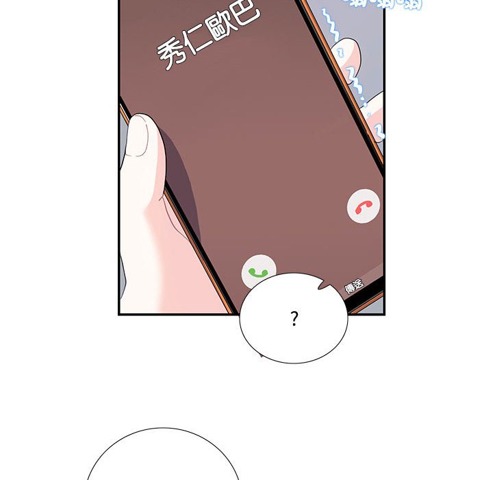 39P - 患得患失的爱恋/这难道是命中注定?