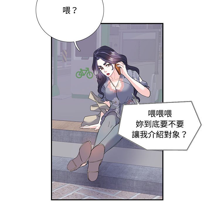 40P - 患得患失的爱恋/这难道是命中注定?