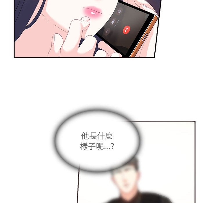 49P - 患得患失的爱恋/这难道是命中注定?
