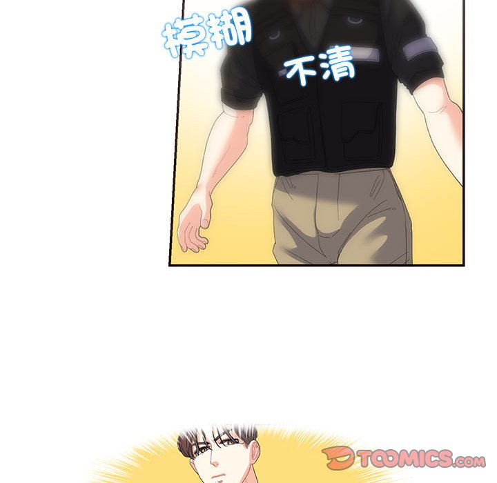 50P - 患得患失的爱恋/这难道是命中注定?