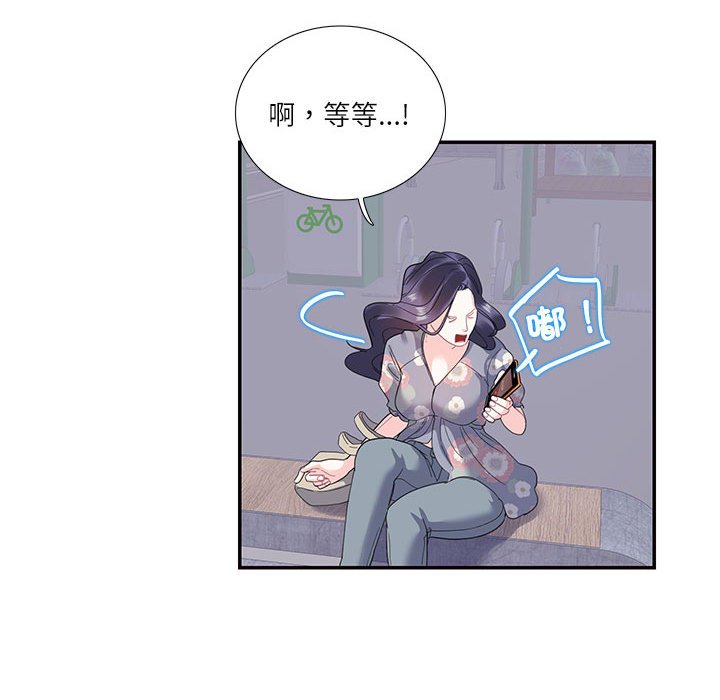 53P - 患得患失的爱恋/这难道是命中注定?