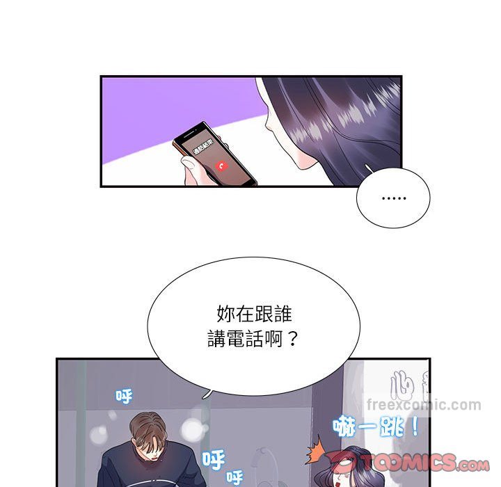 54P - 患得患失的爱恋/这难道是命中注定?