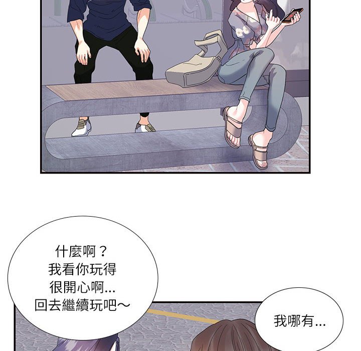 55P - 患得患失的爱恋/这难道是命中注定?