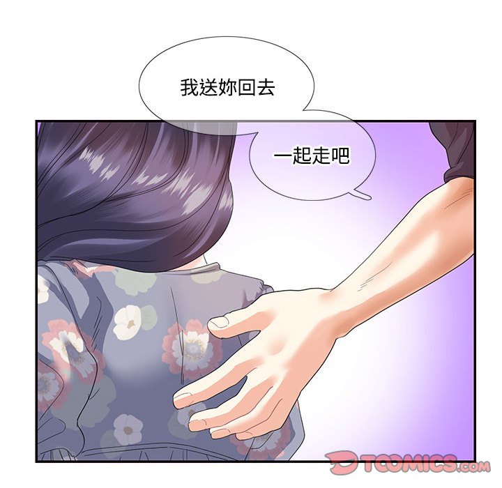 58P - 患得患失的爱恋/这难道是命中注定?