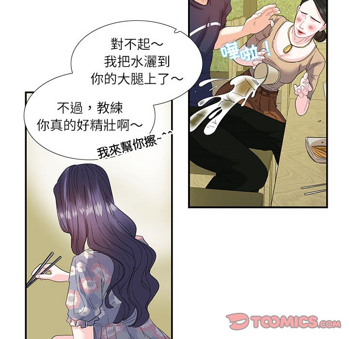 6P - 患得患失的爱恋/这难道是命中注定?