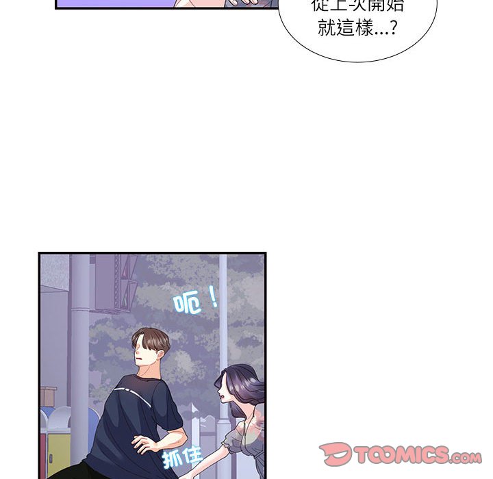 78P - 患得患失的爱恋/这难道是命中注定?