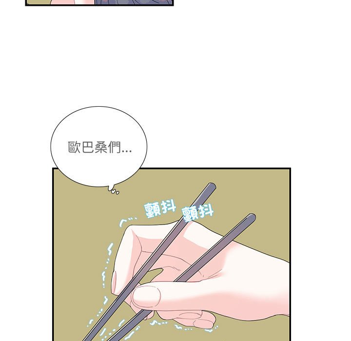7P - 患得患失的爱恋/这难道是命中注定?