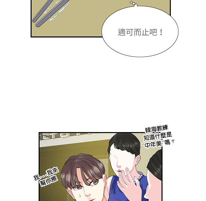 8P - 患得患失的爱恋/这难道是命中注定?