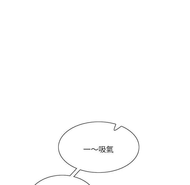 16P - 患得患失的爱恋/这难道是命中注定?