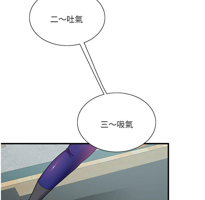 17P - 患得患失的爱恋/这难道是命中注定?