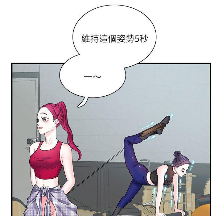 21P - 患得患失的爱恋/这难道是命中注定?