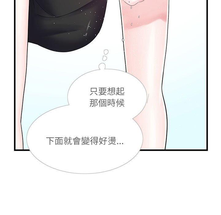 31P - 患得患失的爱恋/这难道是命中注定?