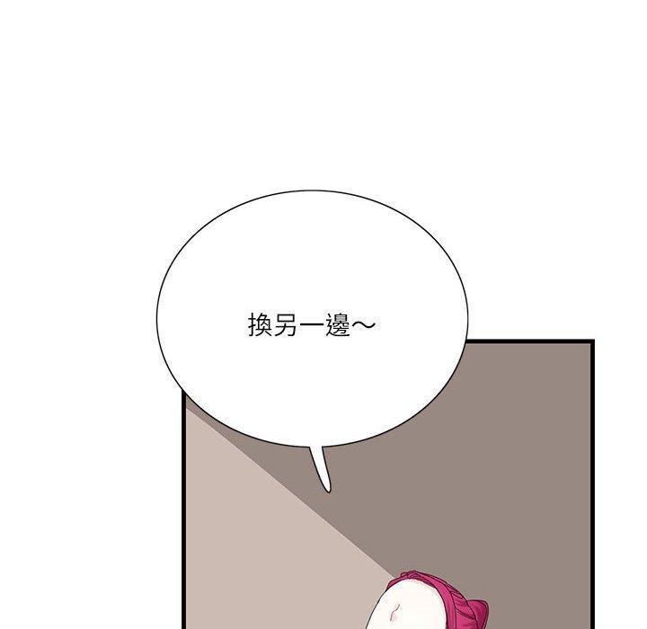 32P - 患得患失的爱恋/这难道是命中注定?