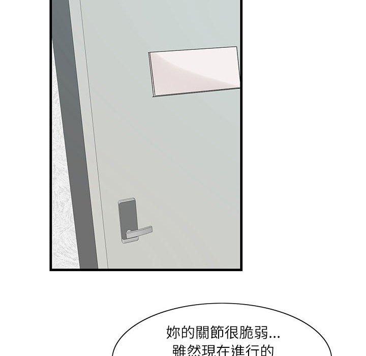 46P - 患得患失的爱恋/这难道是命中注定?