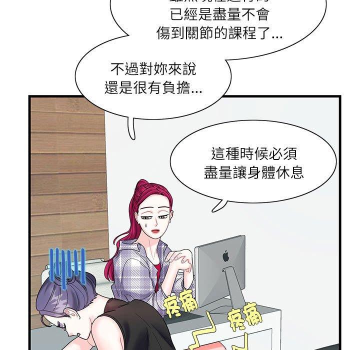 47P - 患得患失的爱恋/这难道是命中注定?