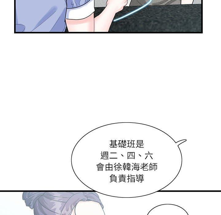 70P - 患得患失的爱恋/这难道是命中注定?