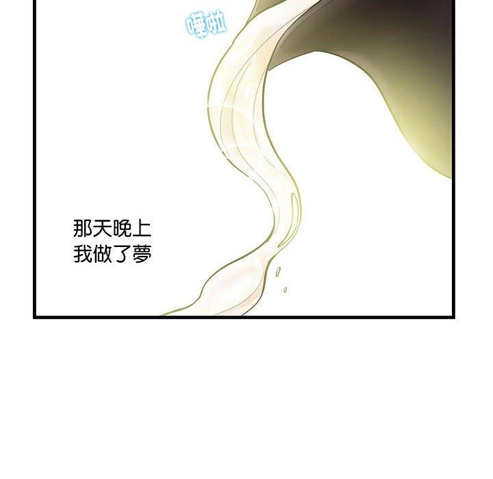73P - 患得患失的爱恋/这难道是命中注定?