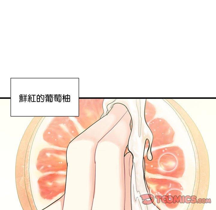 74P - 患得患失的爱恋/这难道是命中注定?