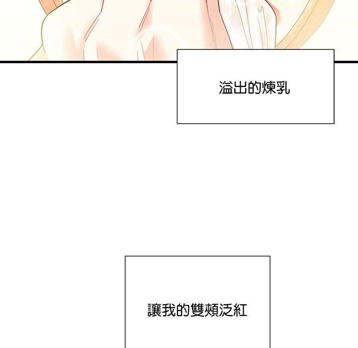 75P - 患得患失的爱恋/这难道是命中注定?