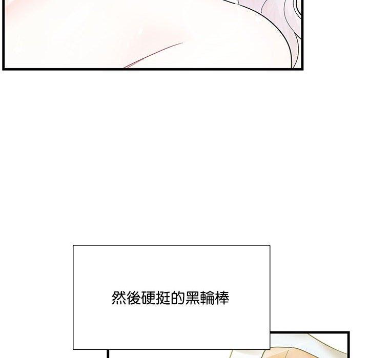77P - 患得患失的爱恋/这难道是命中注定?