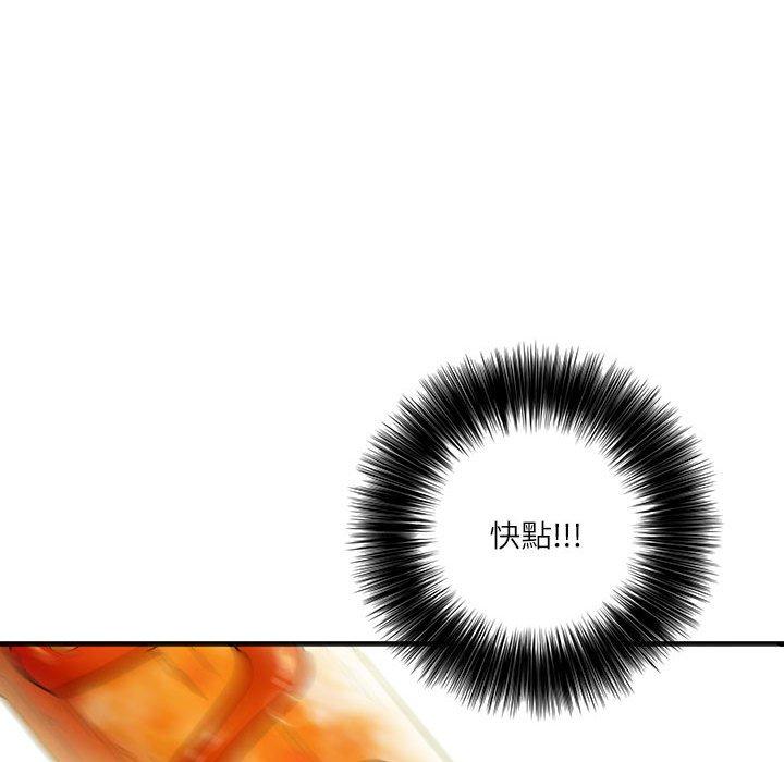 85P - 患得患失的爱恋/这难道是命中注定?
