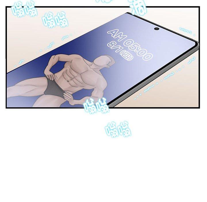 97P - 患得患失的爱恋/这难道是命中注定?