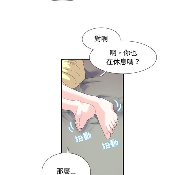 25P - 患得患失的爱恋/这难道是命中注定?