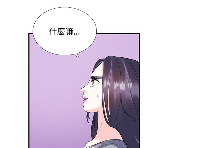 3P - 患得患失的爱恋/这难道是命中注定?