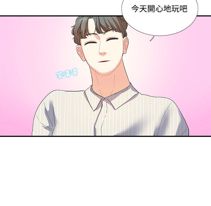 43P - 患得患失的爱恋/这难道是命中注定?